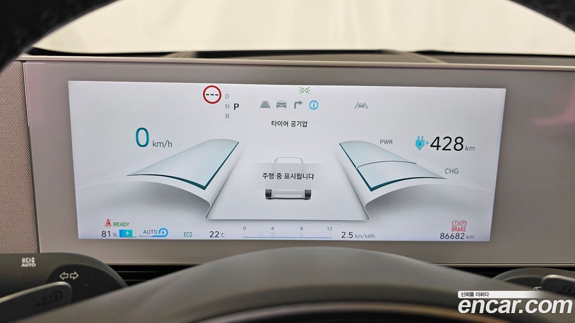Hyundai Ioniq5 2023