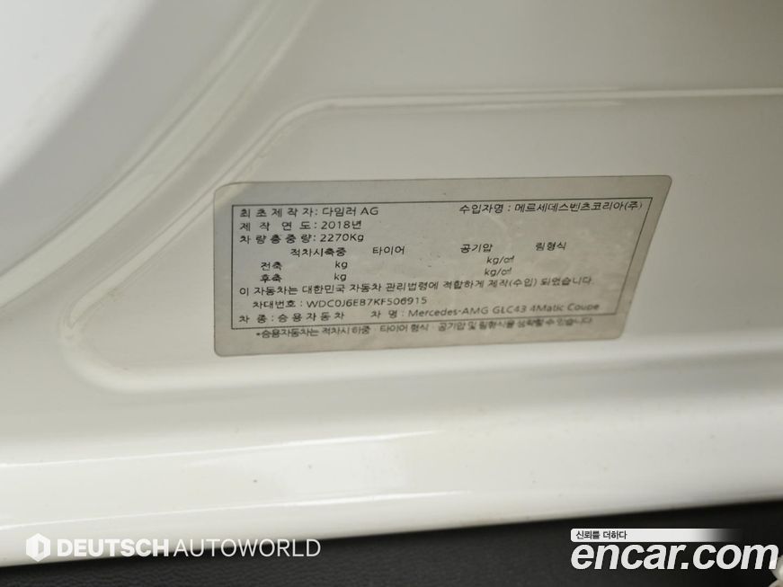 Mercedes-Benz GLC-Class 2019