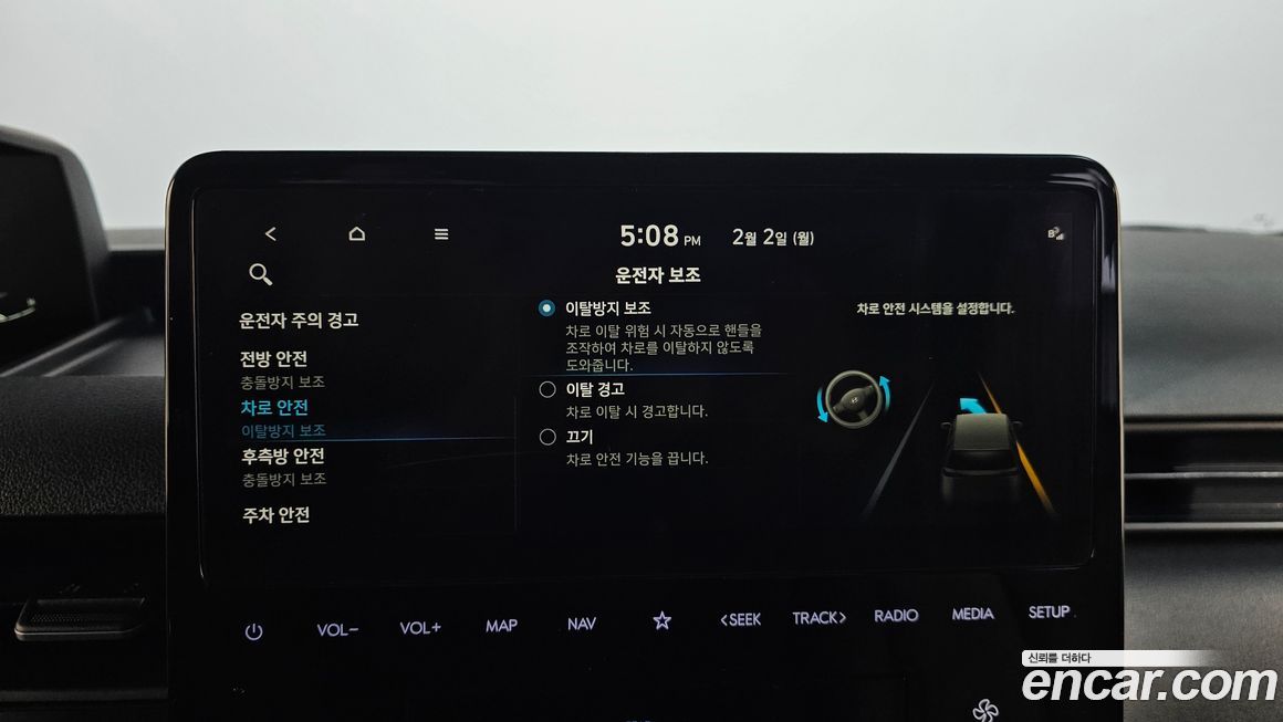 Hyundai Staria 2023