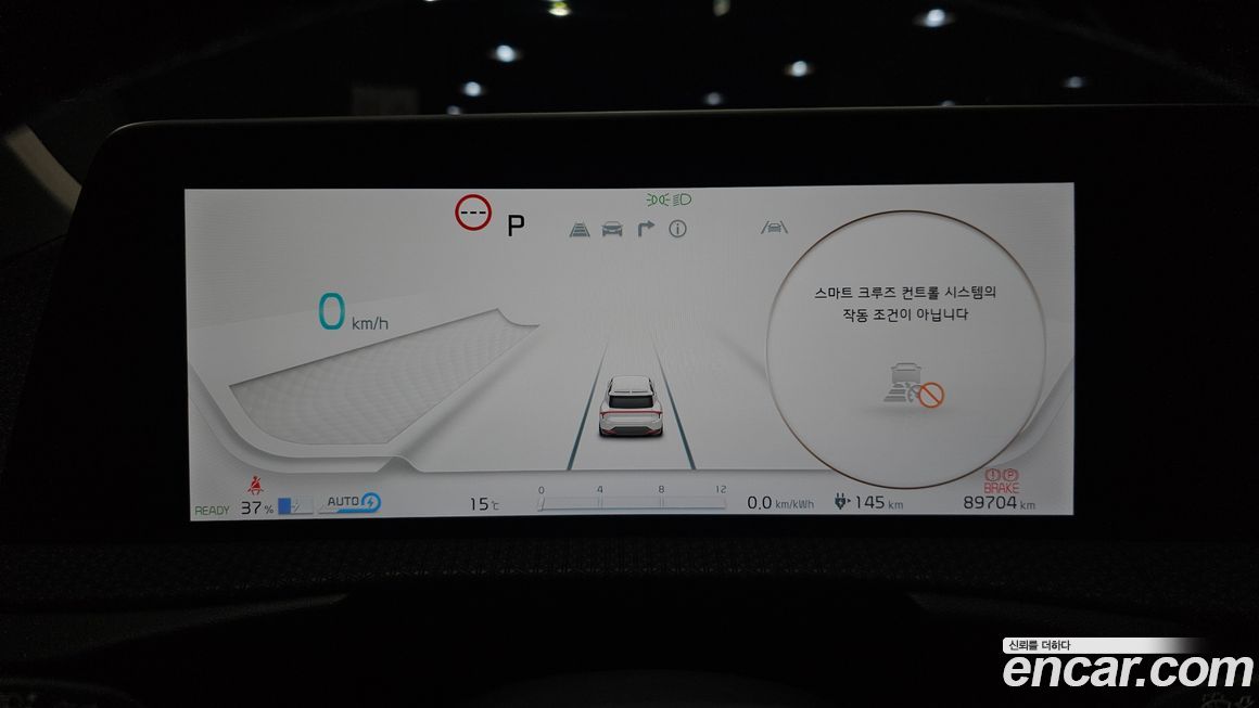 Kia EV6 2022
