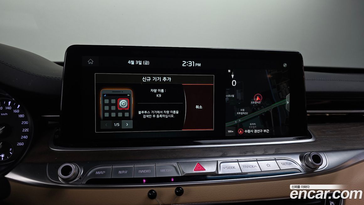 Kia K9 2021