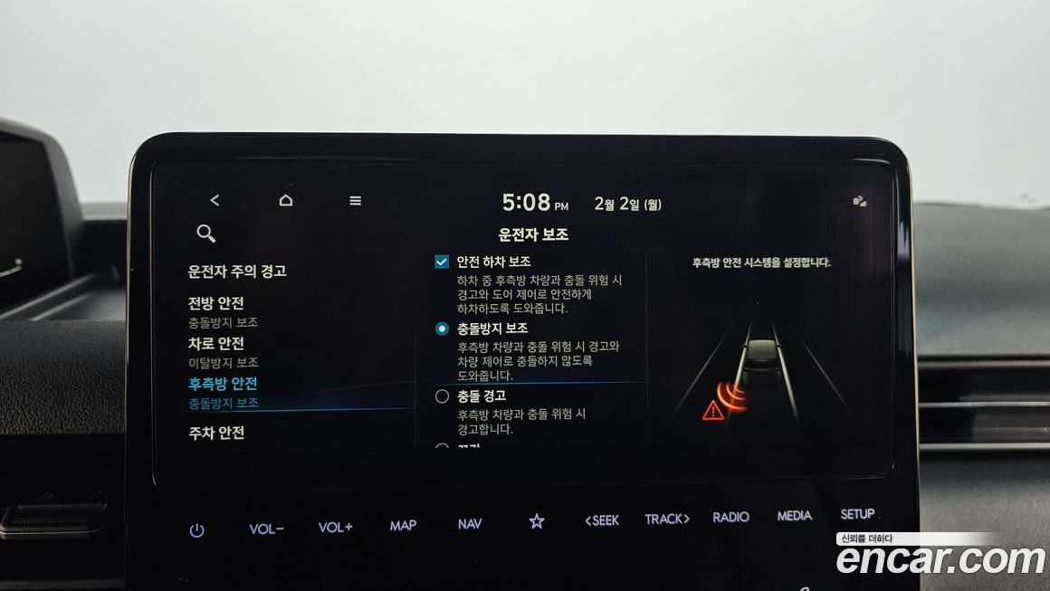 Hyundai Staria 2023
