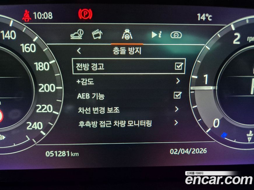 Land Rover Range Rover Evoque 2020