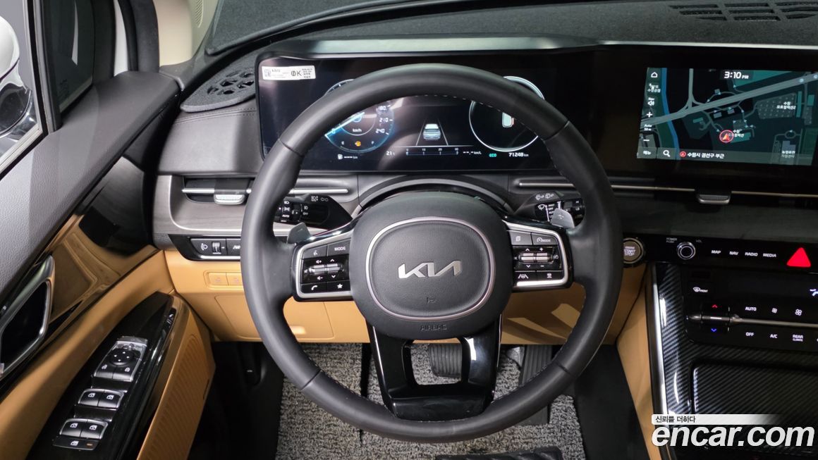 Kia Canival 2023