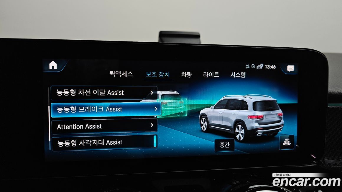 Mercedes-Benz GLB-Class 2022