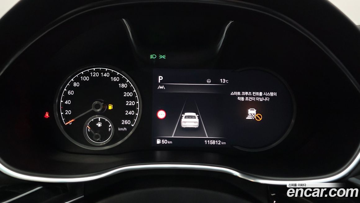 Genesis G80 2023