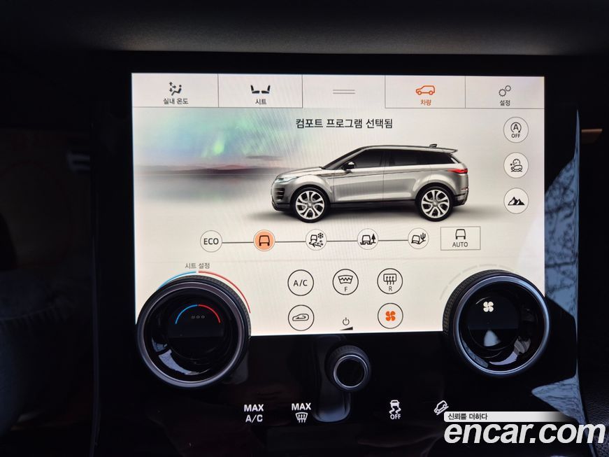Land Rover Range Rover Evoque 2020