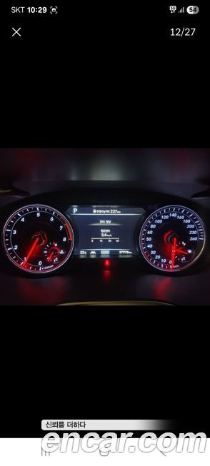 Genesis G70 2019