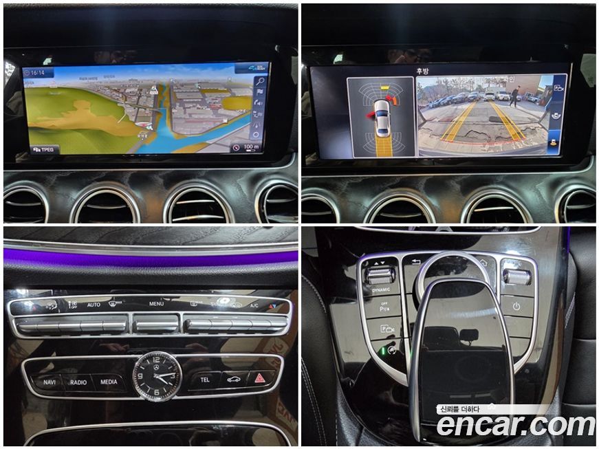 Mercedes-Benz E-Class 2020