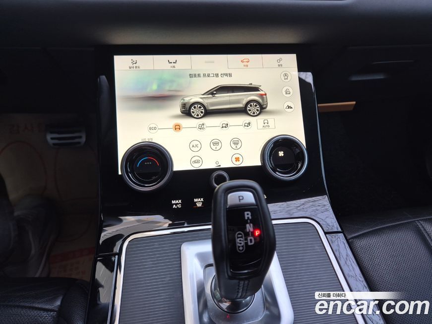 Land Rover Range Rover Evoque 2020