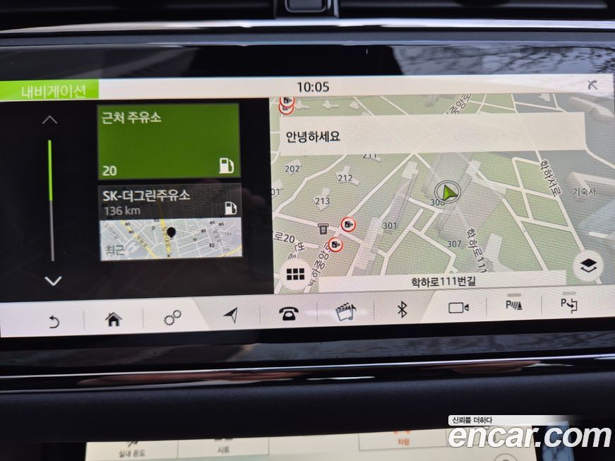 Land Rover Range Rover Evoque 2020