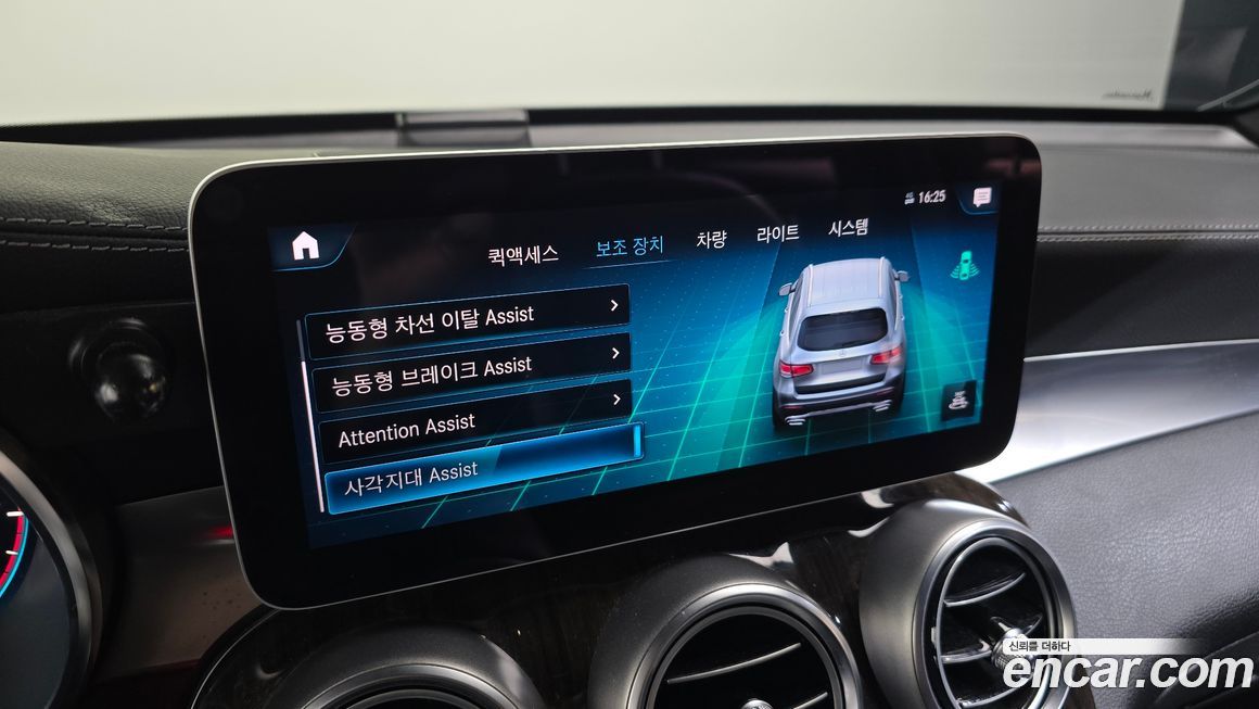 Mercedes-Benz GLC-Class 2020