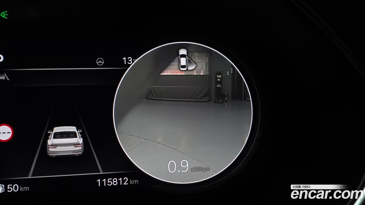 Genesis G80 2023
