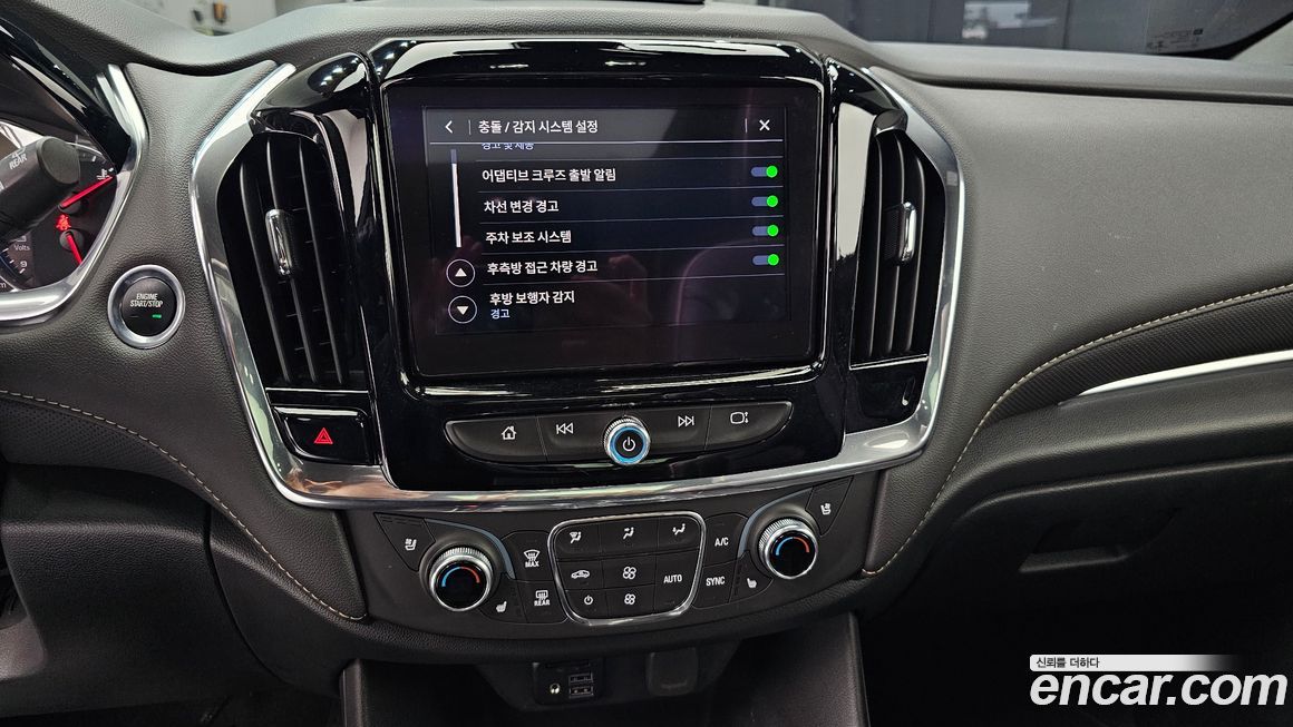 ChevroletGMDaewoo Traverse 2023