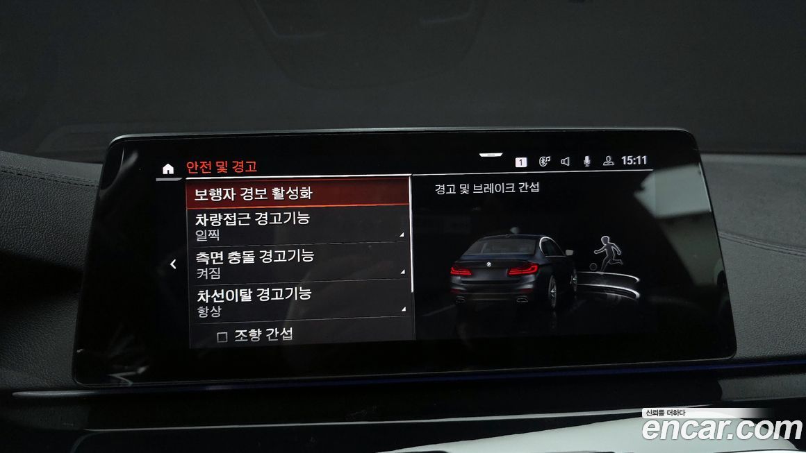 BMW 5-Series 2020
