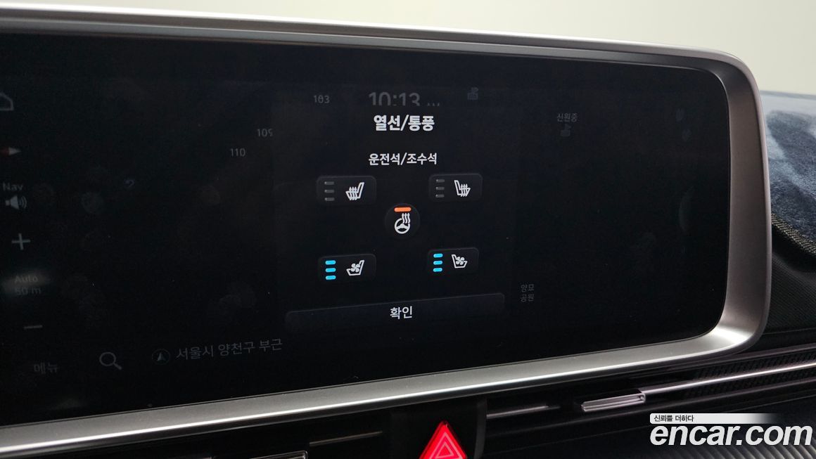 Hyundai Ioniq6 2023