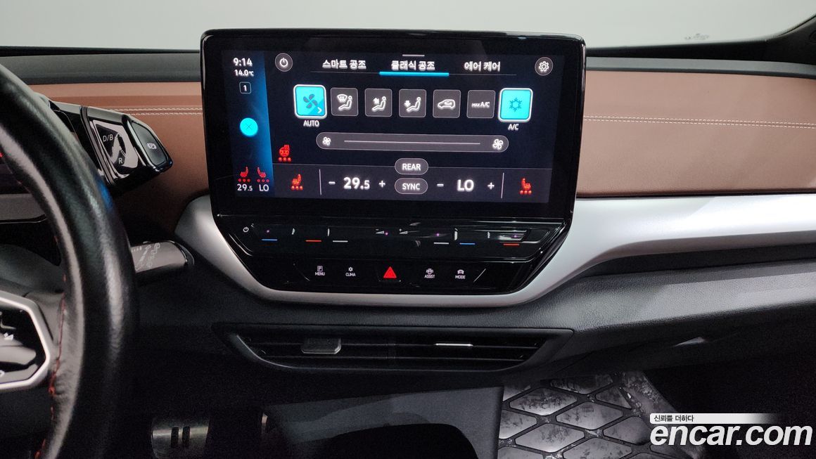 Volkswagen ID.4 2023