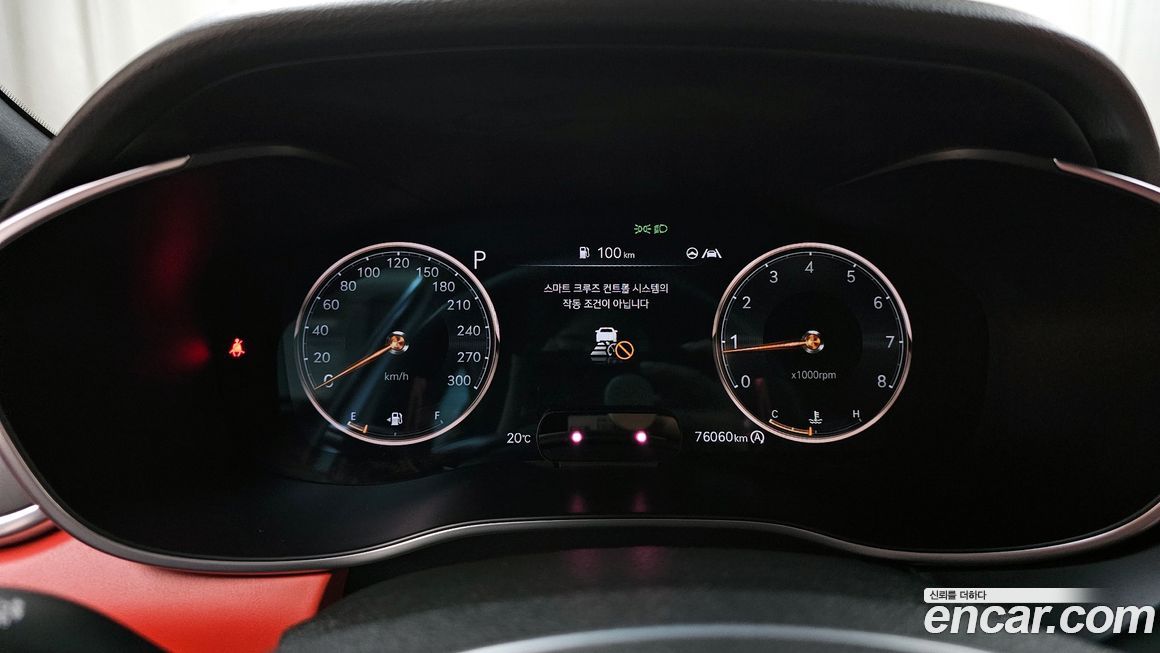 Genesis G70 2021