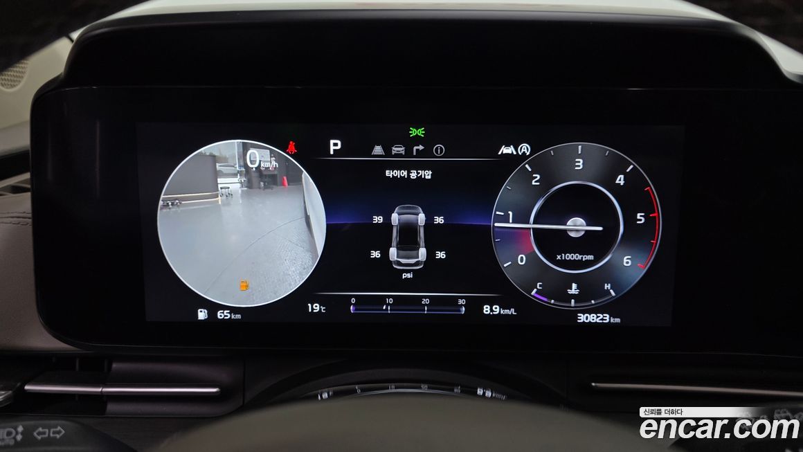 Kia Canival 2023