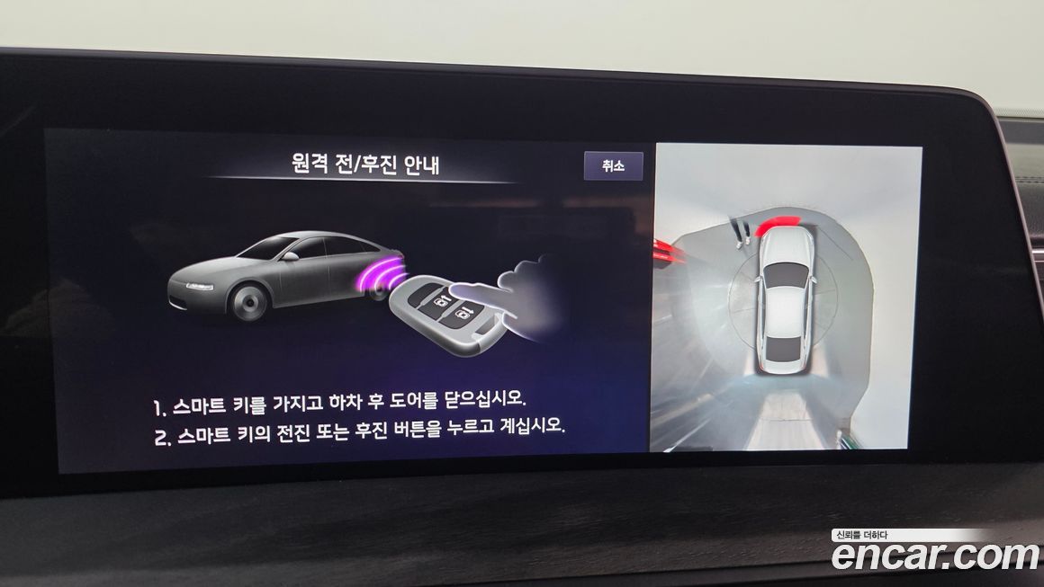 Kia K8 2022