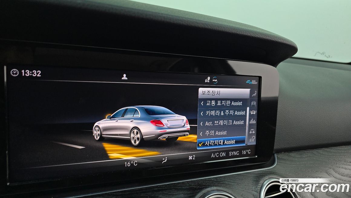 Mercedes-Benz E-Class 2020