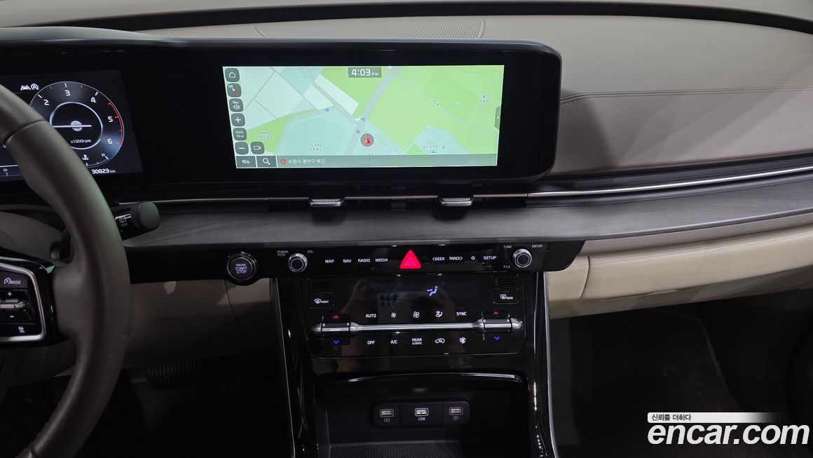Kia Canival 2023