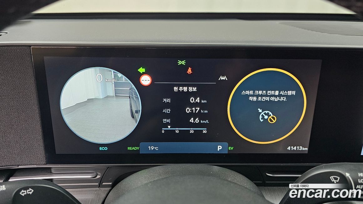 Hyundai Kona 2023