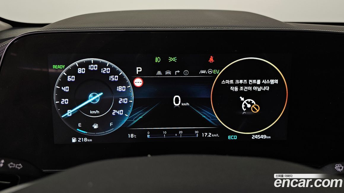 Kia Niro 2024