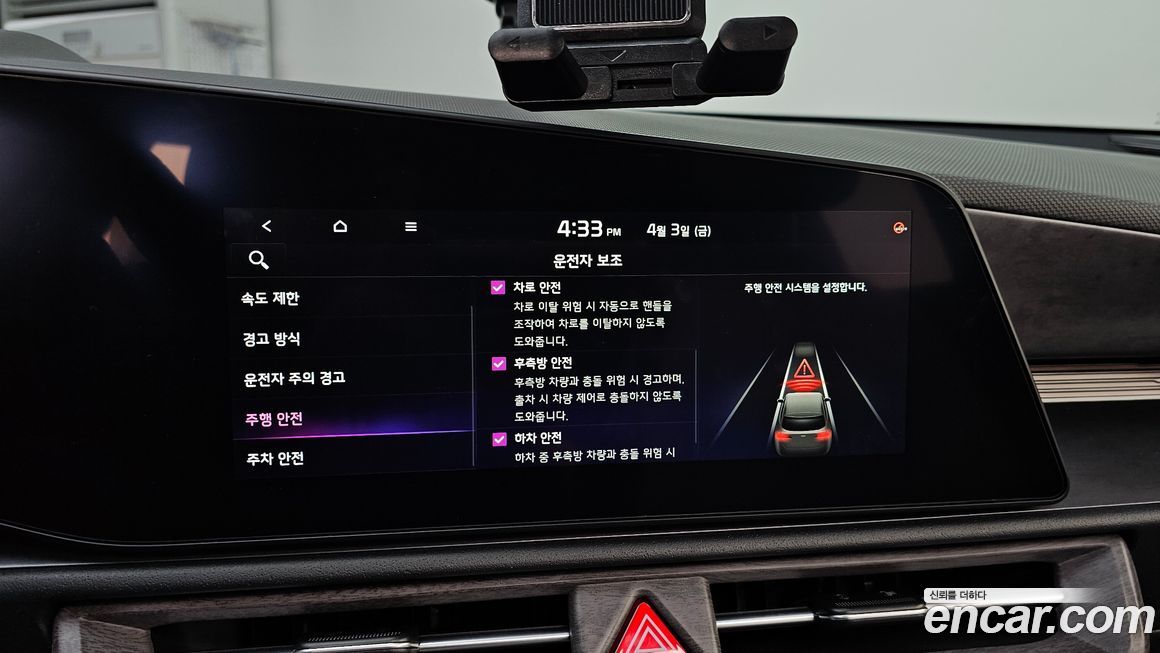 Kia Niro 2025