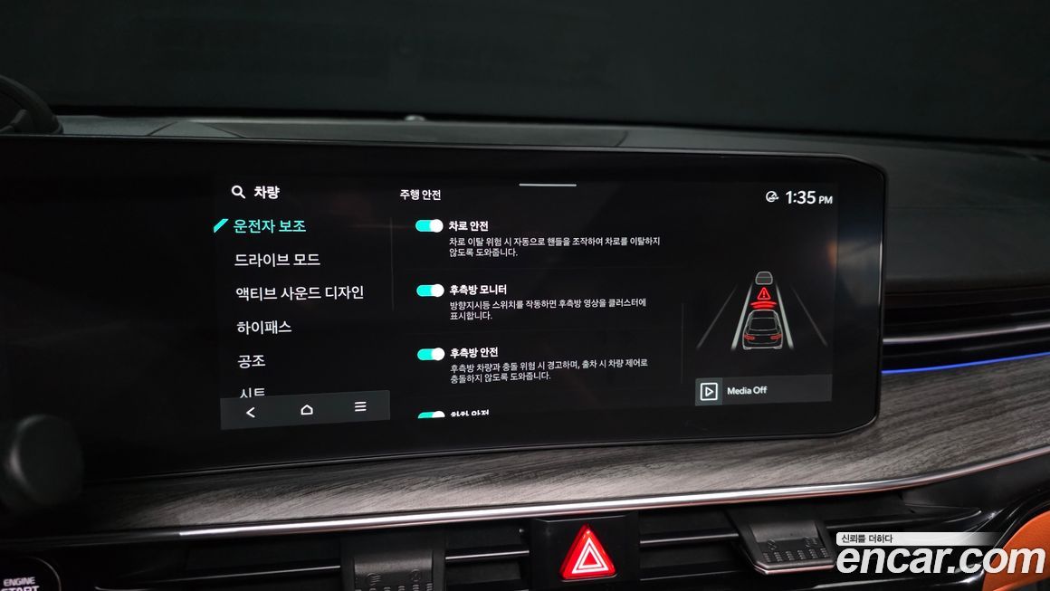 Kia K5 2024