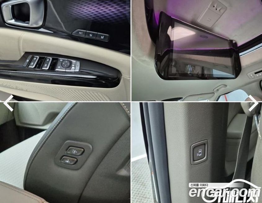 Kia Canival 2022