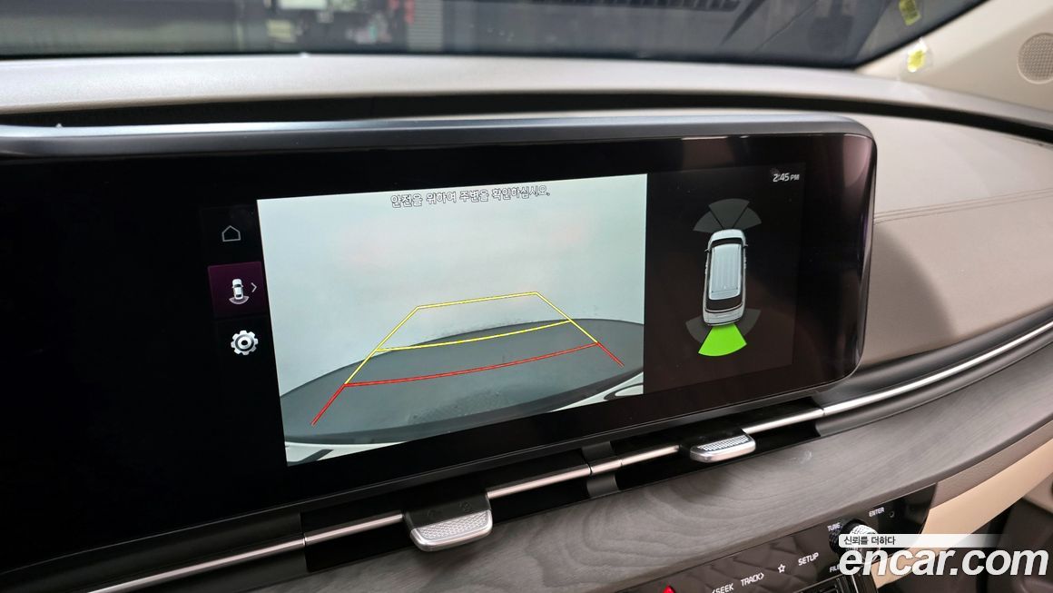 Kia Canival 2023
