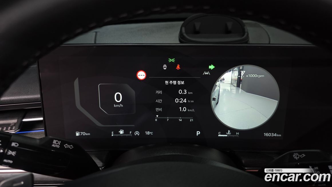 Kia K5 2024