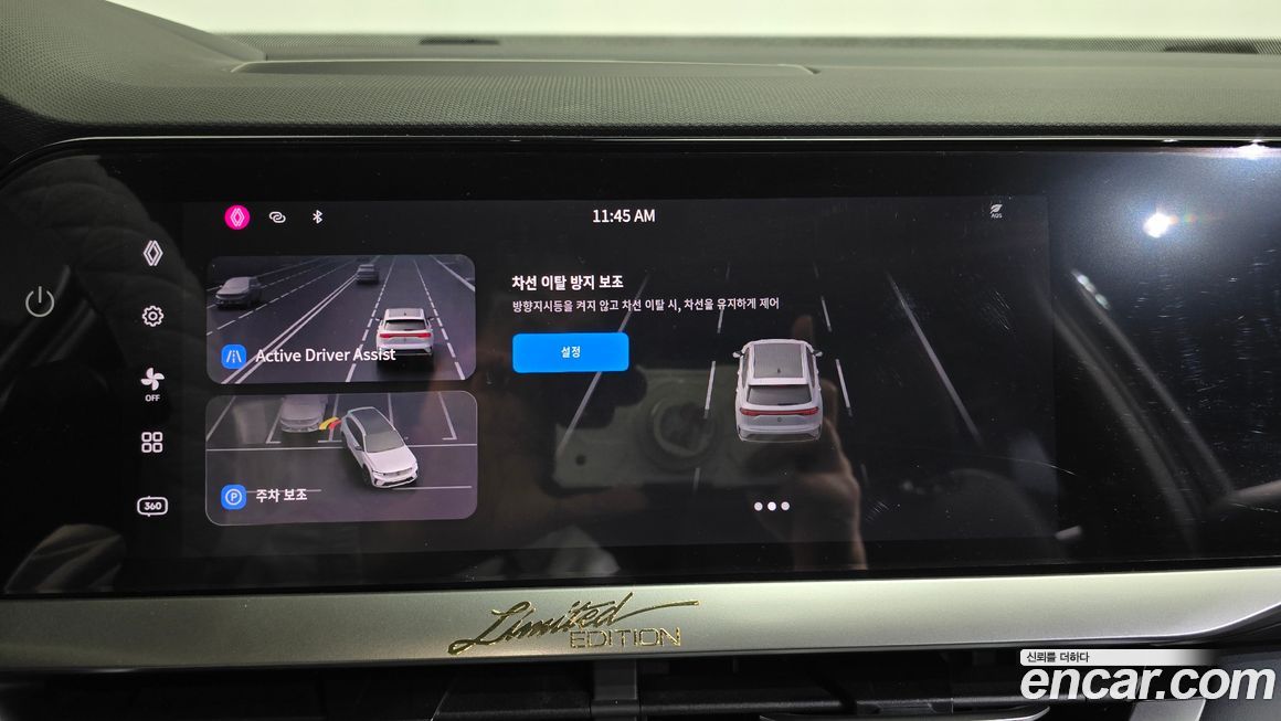 Renault-KoreaSamsung Grand Koleos 2025