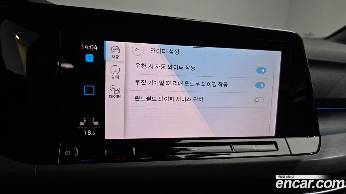 Volkswagen Golf 2024