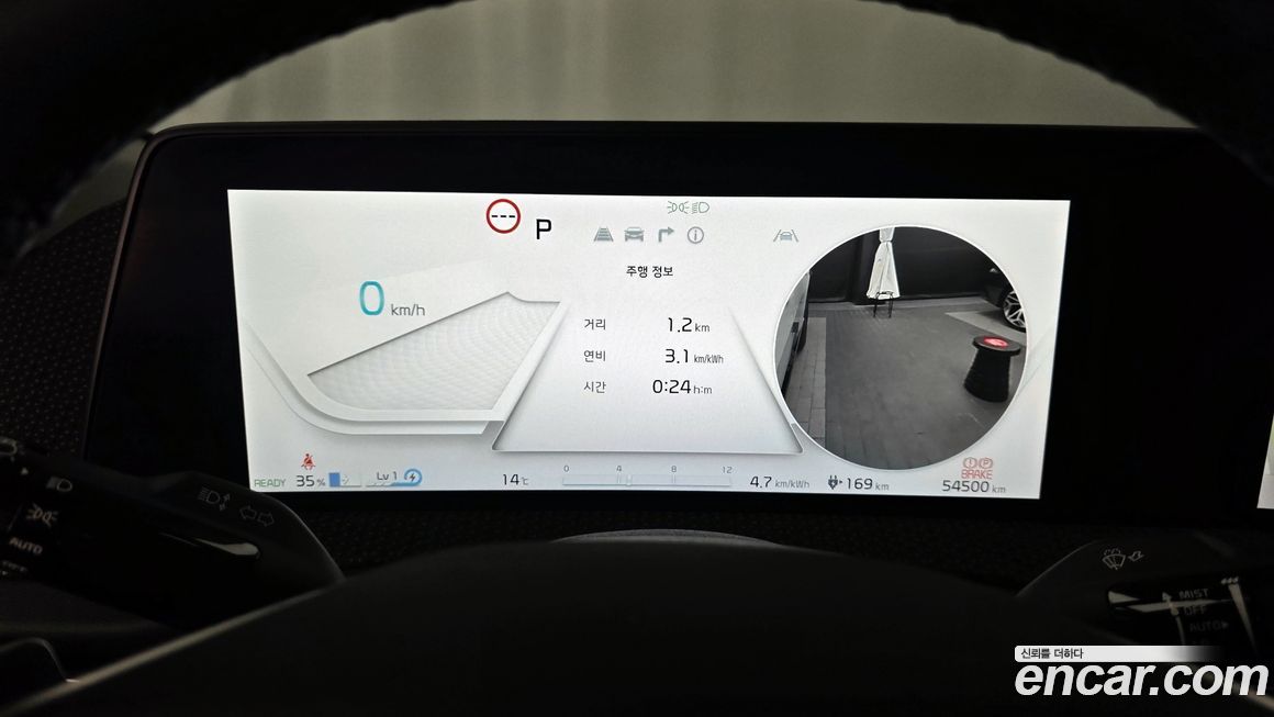 Kia EV6 2022