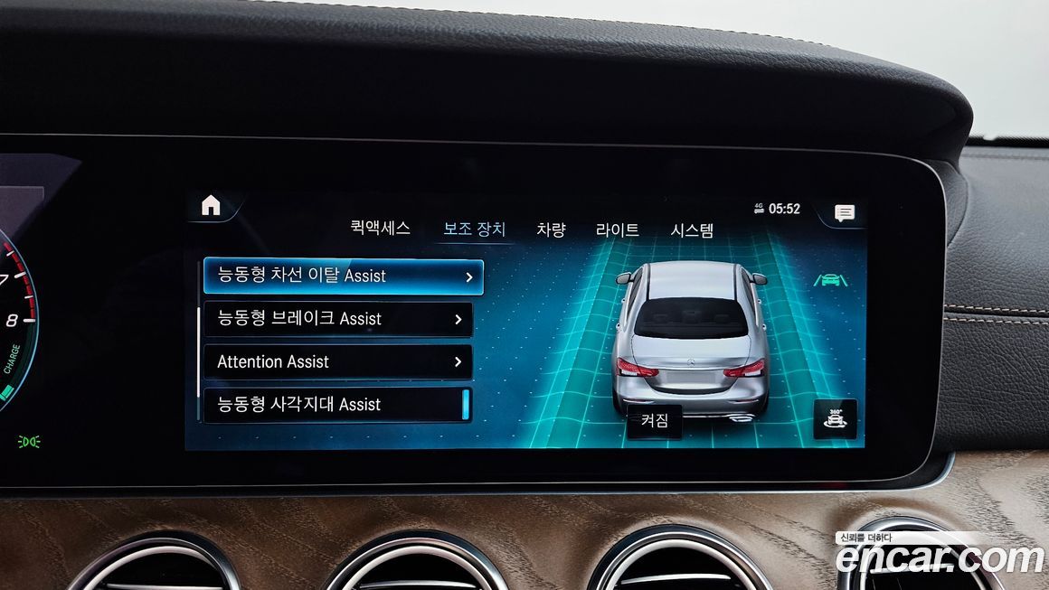 Mercedes-Benz E-Class 2021