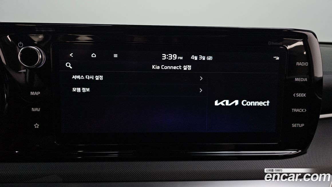 Kia K5 2023