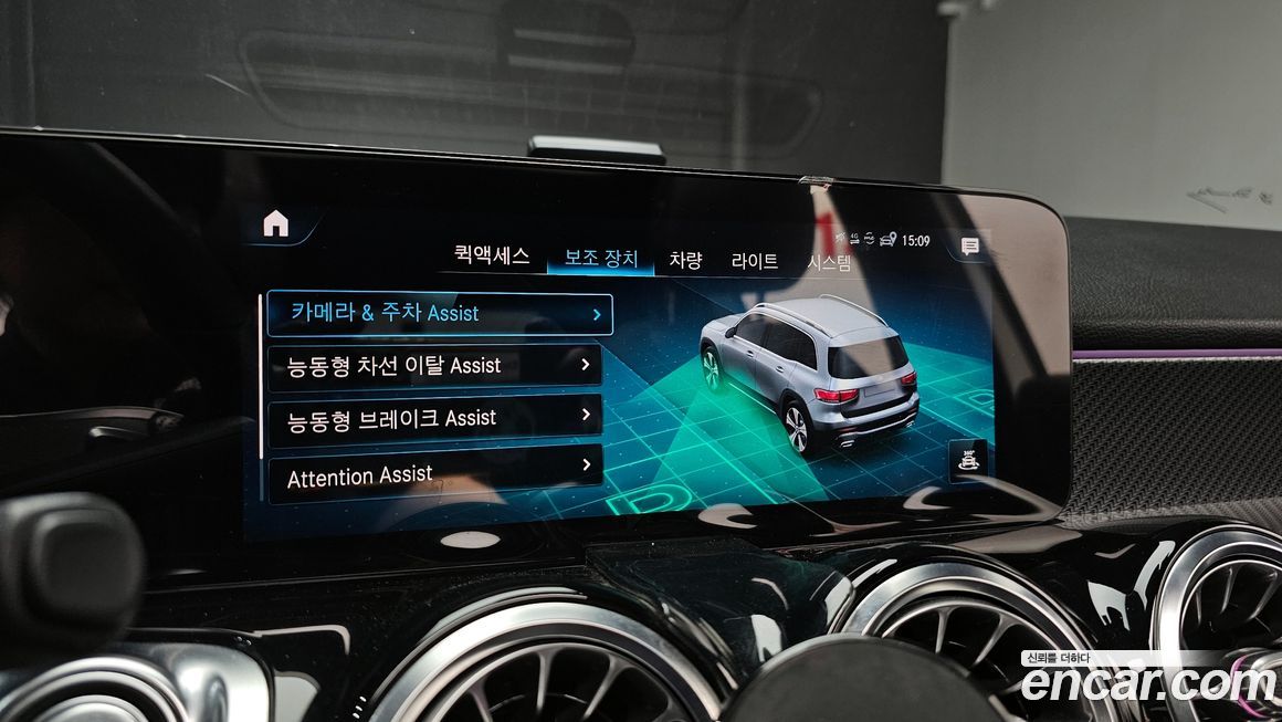 Mercedes-Benz GLB-Class 2021