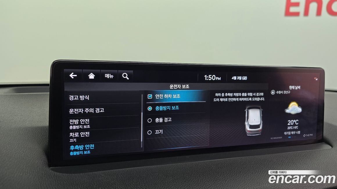 Genesis GV70 2021