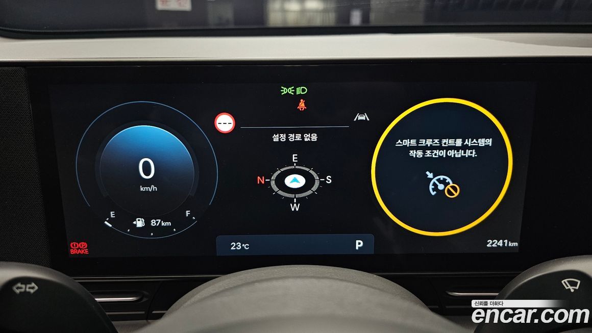 Hyundai Kona 2026