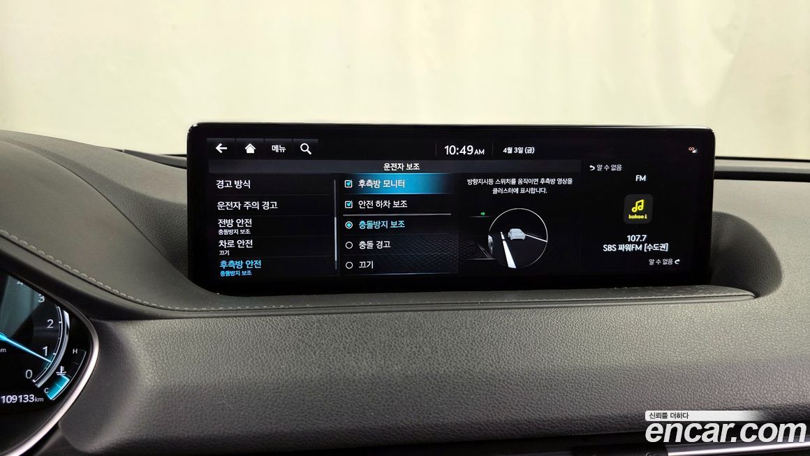 Genesis G80 2022