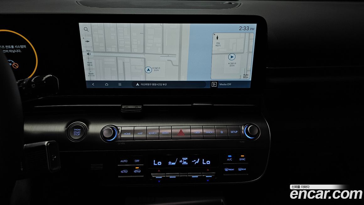 Hyundai Kona 2026