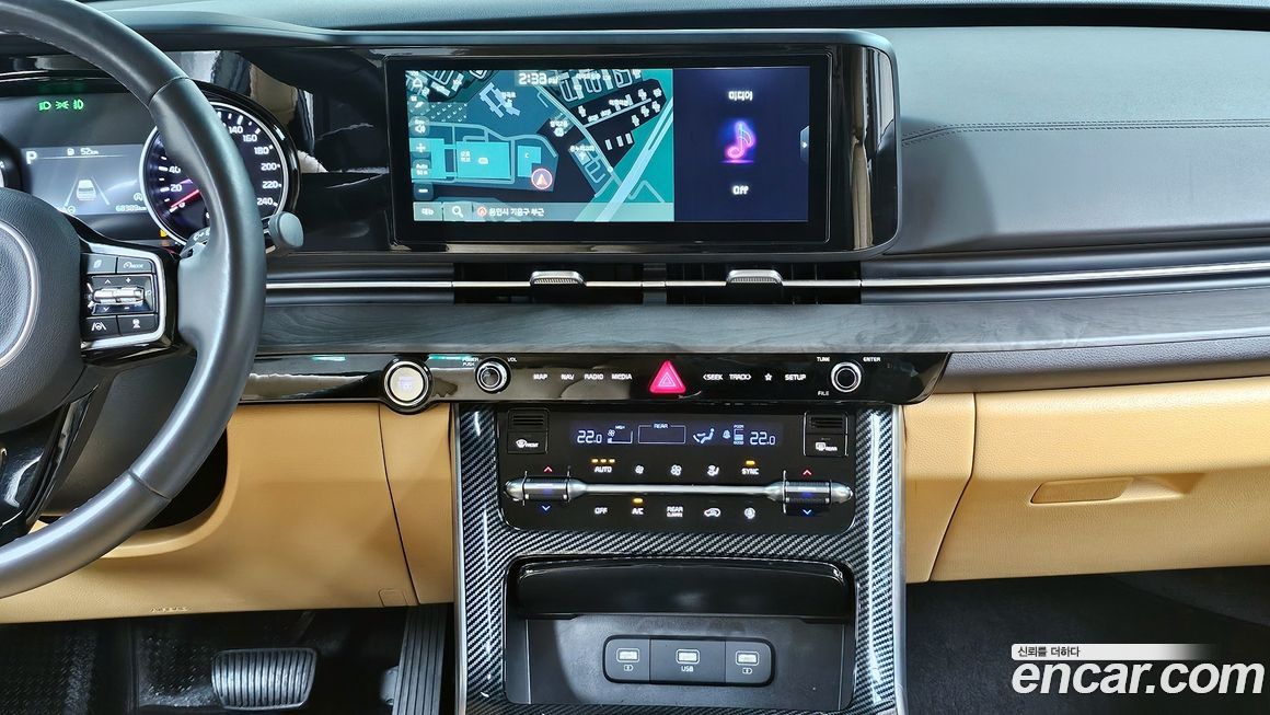 Kia Canival 2023