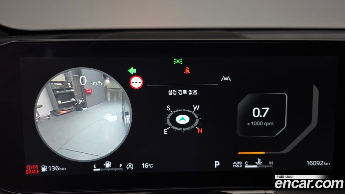 Kia Sorento 2024