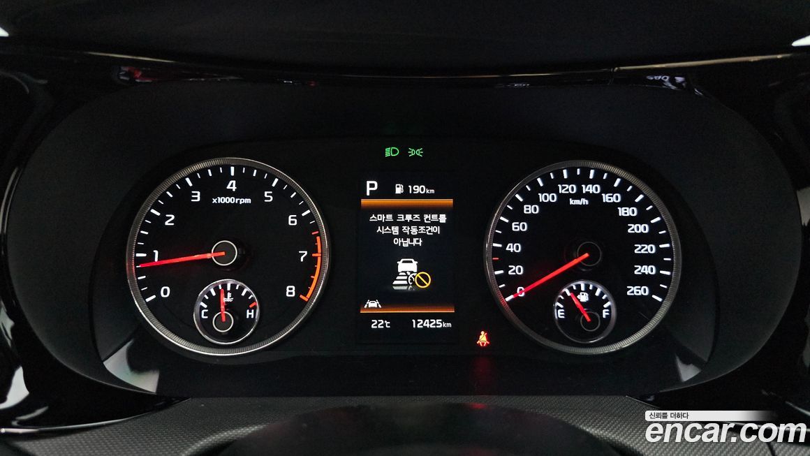 Kia K5 2023