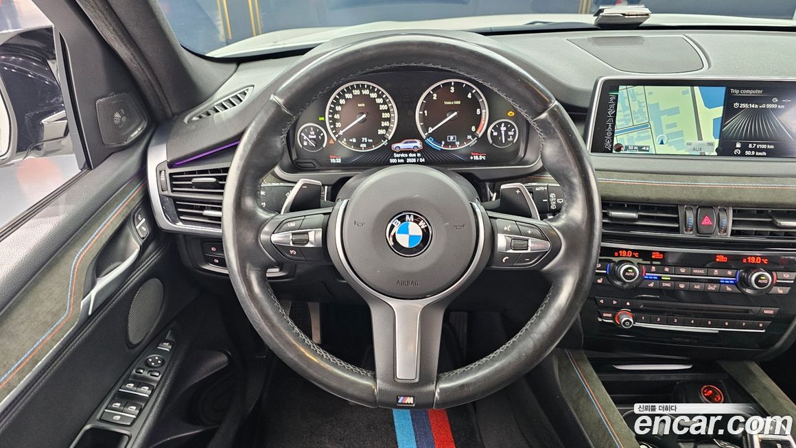 BMW X5 2015