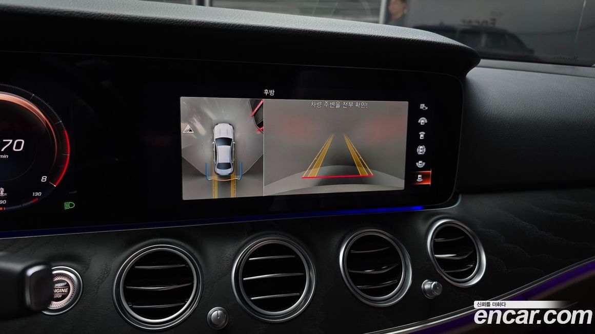 Mercedes-Benz E-Class 2022