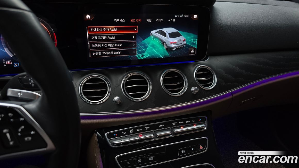 Mercedes-Benz E-Class 2022