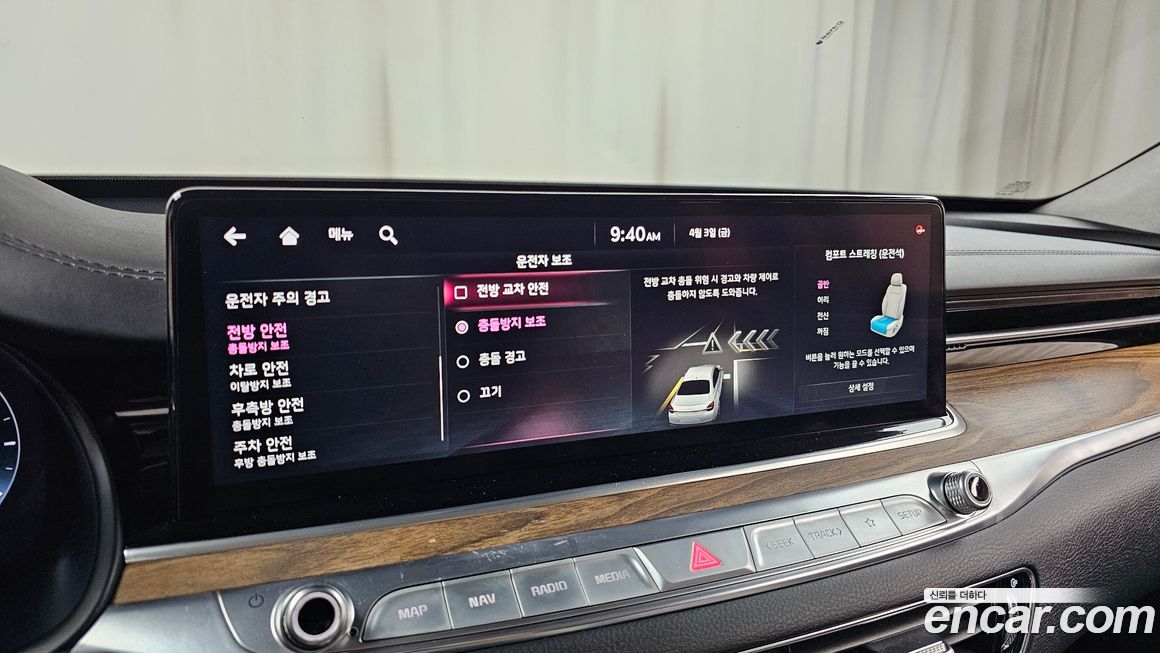 Kia K9 2023